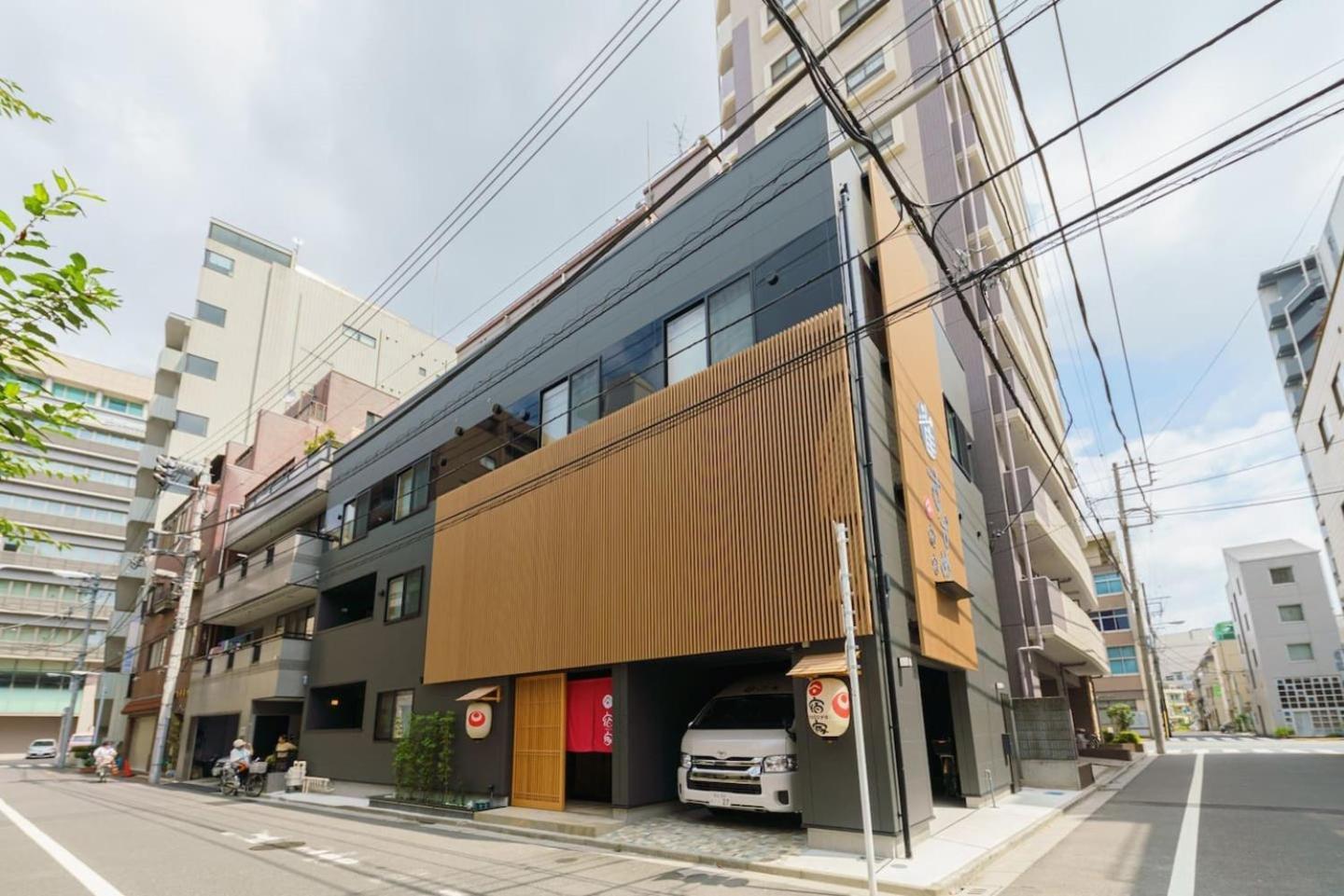 Hotel Yadoya 雀 3*