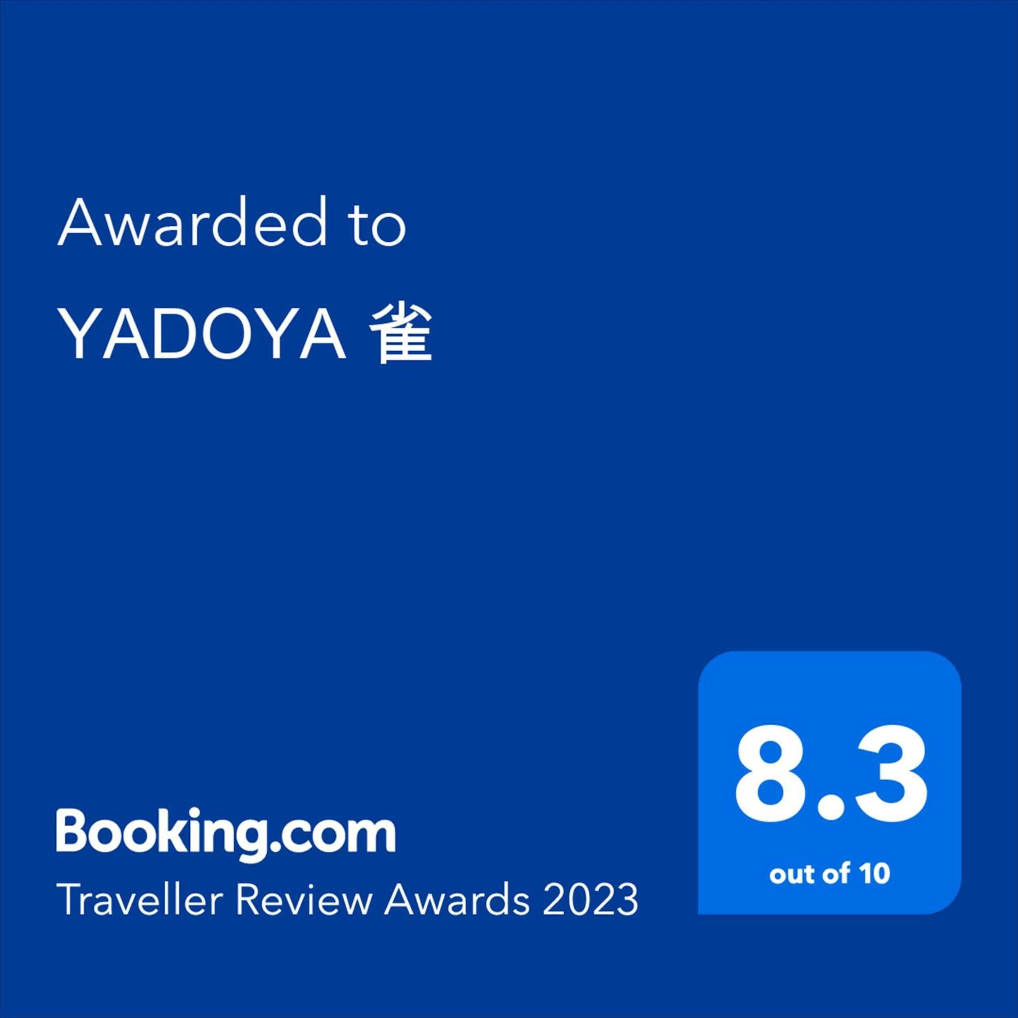Yadoya Suzume Tokio